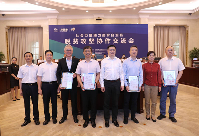 公益起航，我們?cè)谛袆?dòng)！